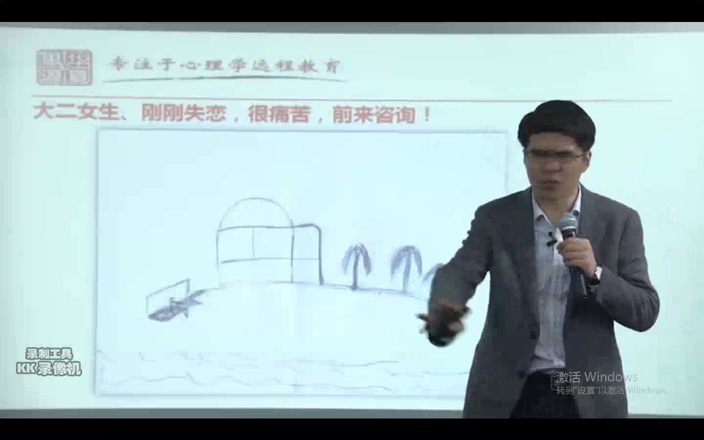 严虎绘画初级课程 全22集