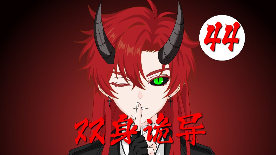 营救行动，敌袭？