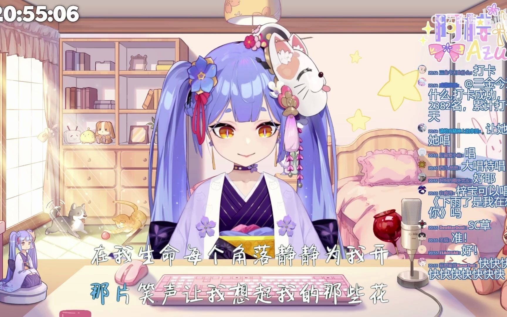 【阿梓歌】《那些花儿》！！！纯享版！