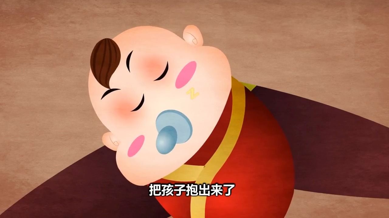 济公传奇 第1回
