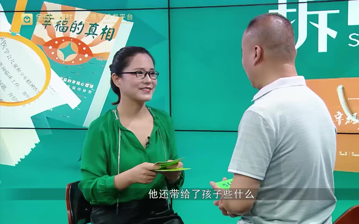 幸福的真相~XQQ