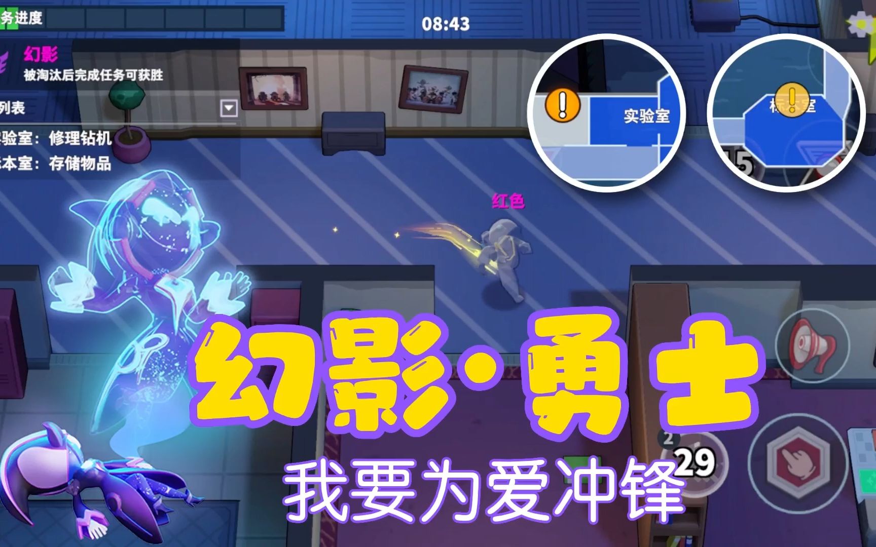 太空行动：新版幻影，为爱冲锋的勇士，3次逆流而上！
