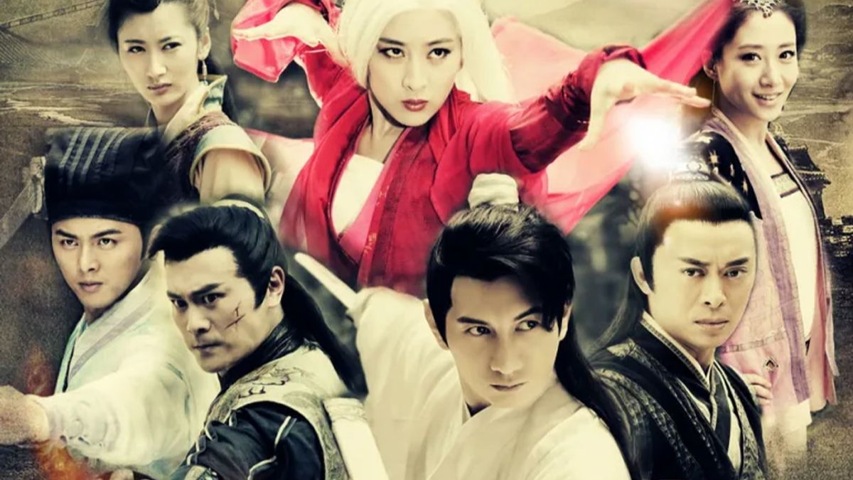 【白发魔女传】马苏版. 42集