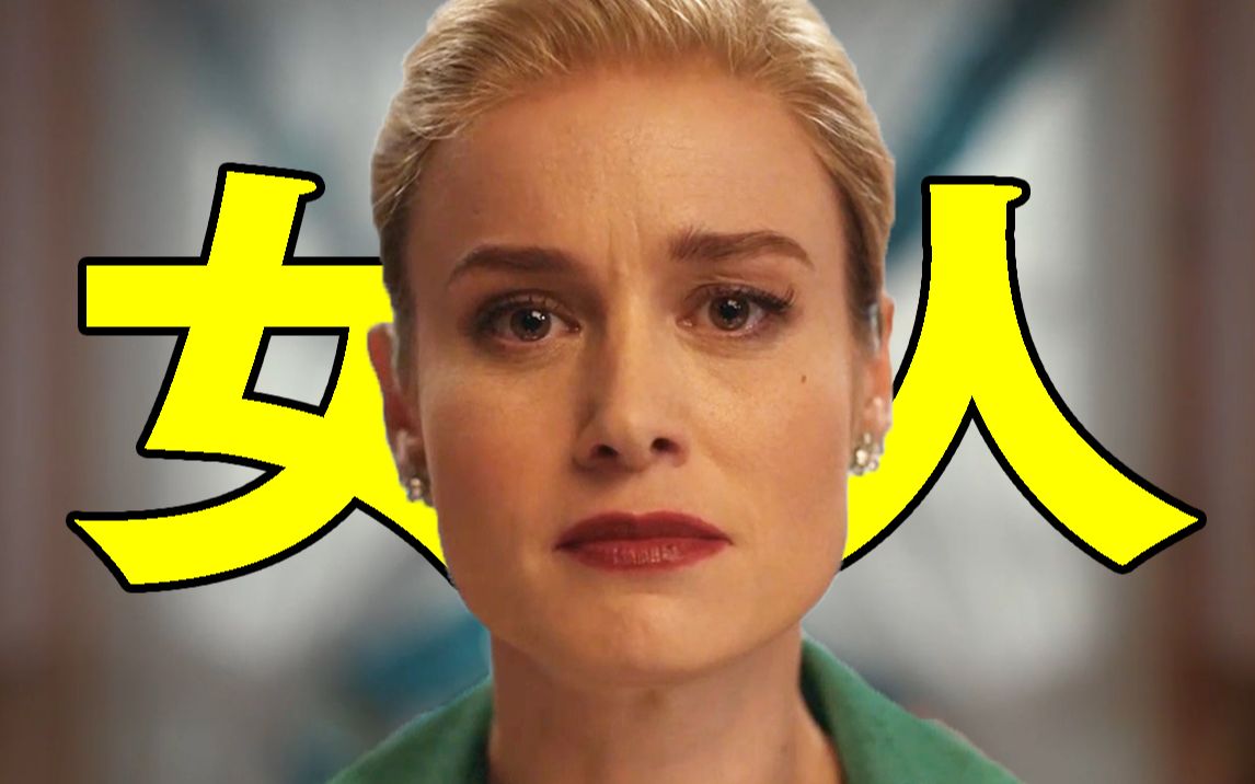 豆瓣8.8！这才是大女主爽剧！内娱还不快来抄作业？高分美剧《化学课》