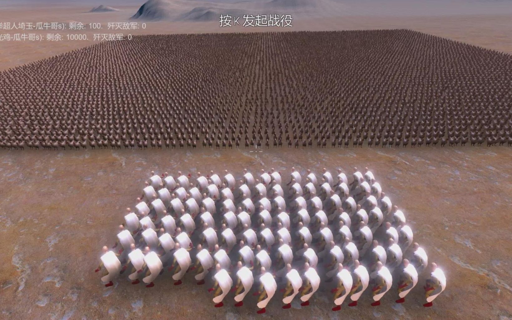 100个一拳超人埼玉老师vs10000只激光鸡，会发生什么？