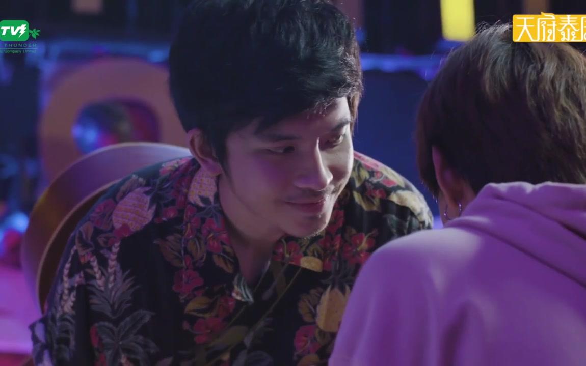 【醉后爱上你2】小可爱和他的小男友