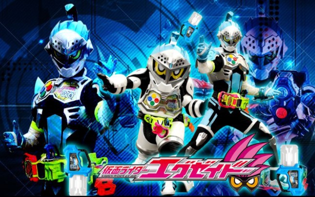 [DAY][假面骑士Brave外传][活下来吧，复活的野兽战士][1080P]