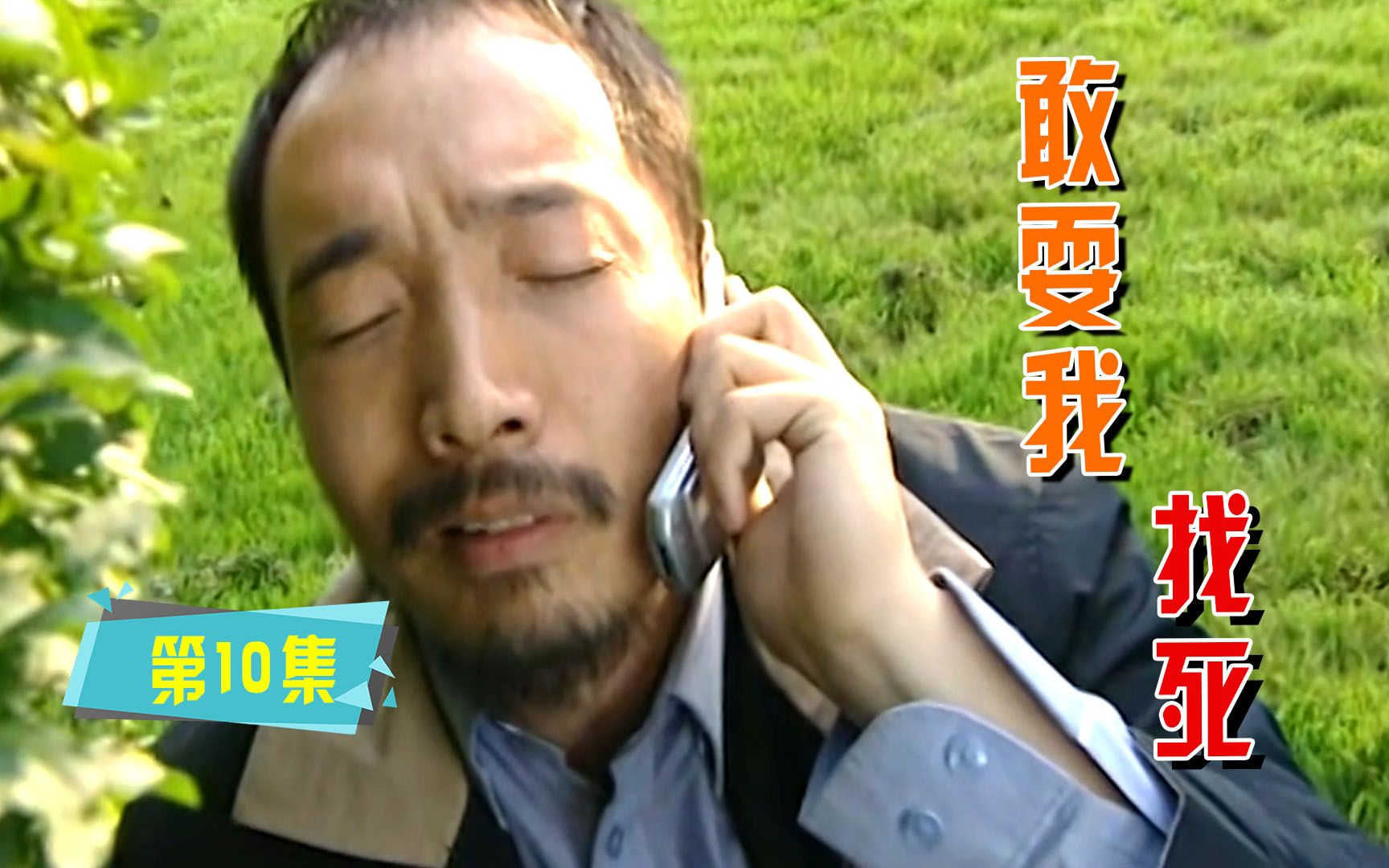 杀人犯去做家政，不料被客户玩弄，杀人犯一招让他后悔！