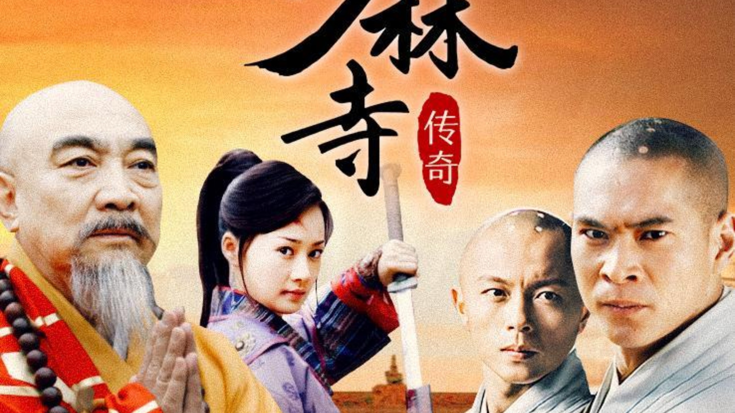 【北京配音组】乱世英雄