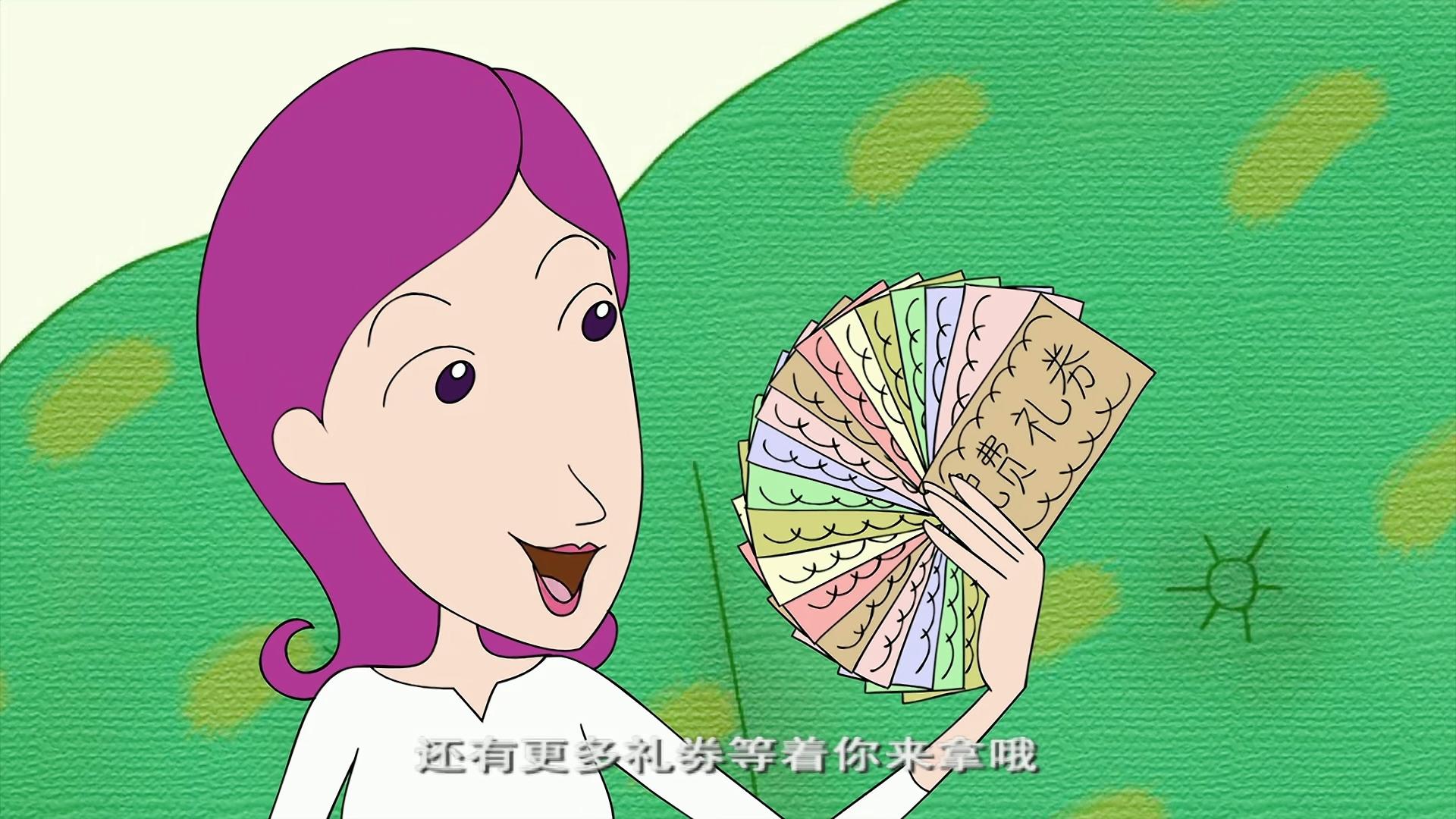 吃饭来一集【免费礼券】大耳朵图图第五季