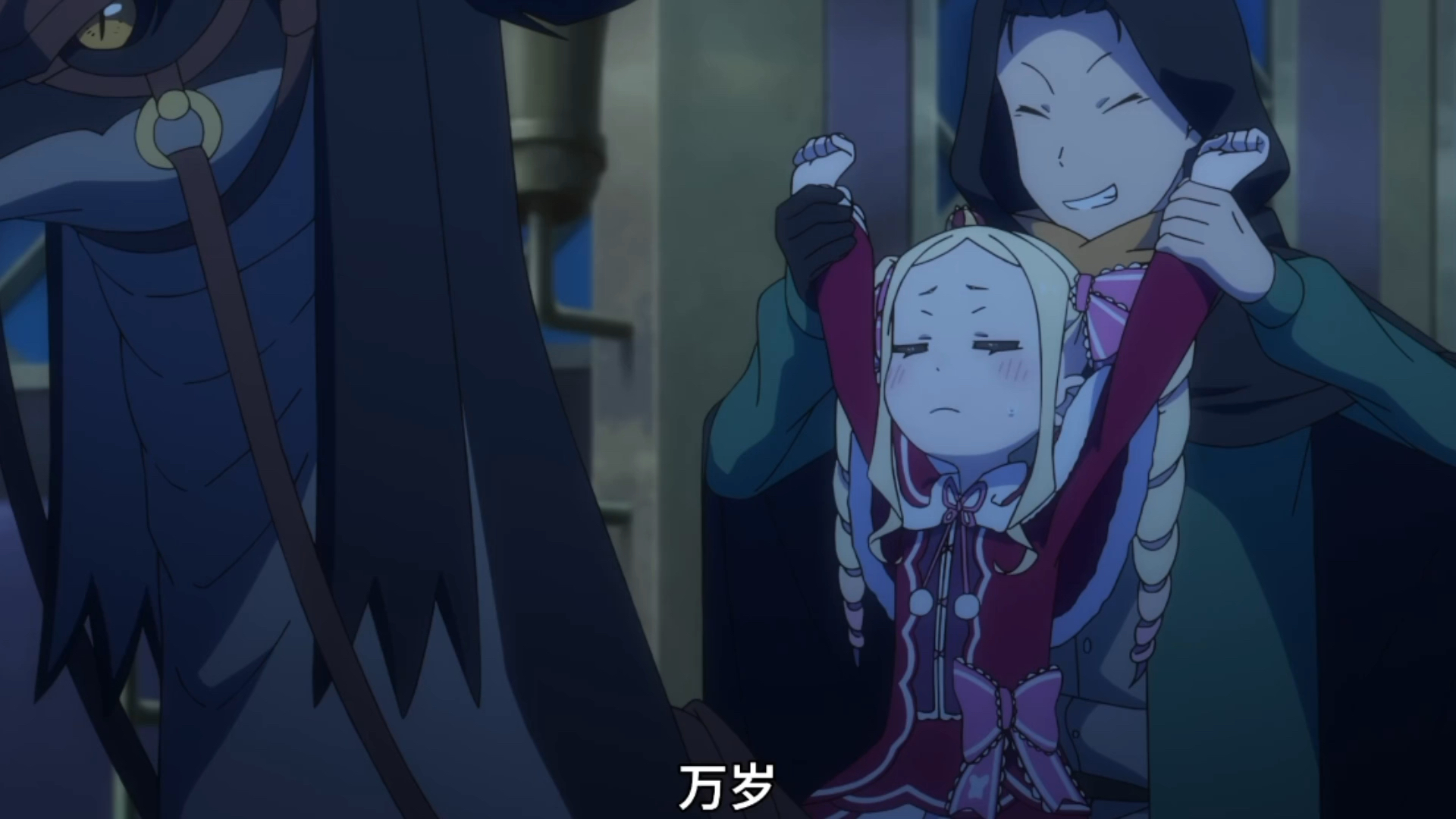 贝蒂万岁