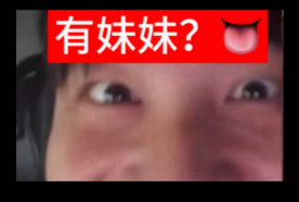【卜天才】最爆笑的一集！龙少x骚扰朱诺，结果朱诺一开麦竟然是小南娘！