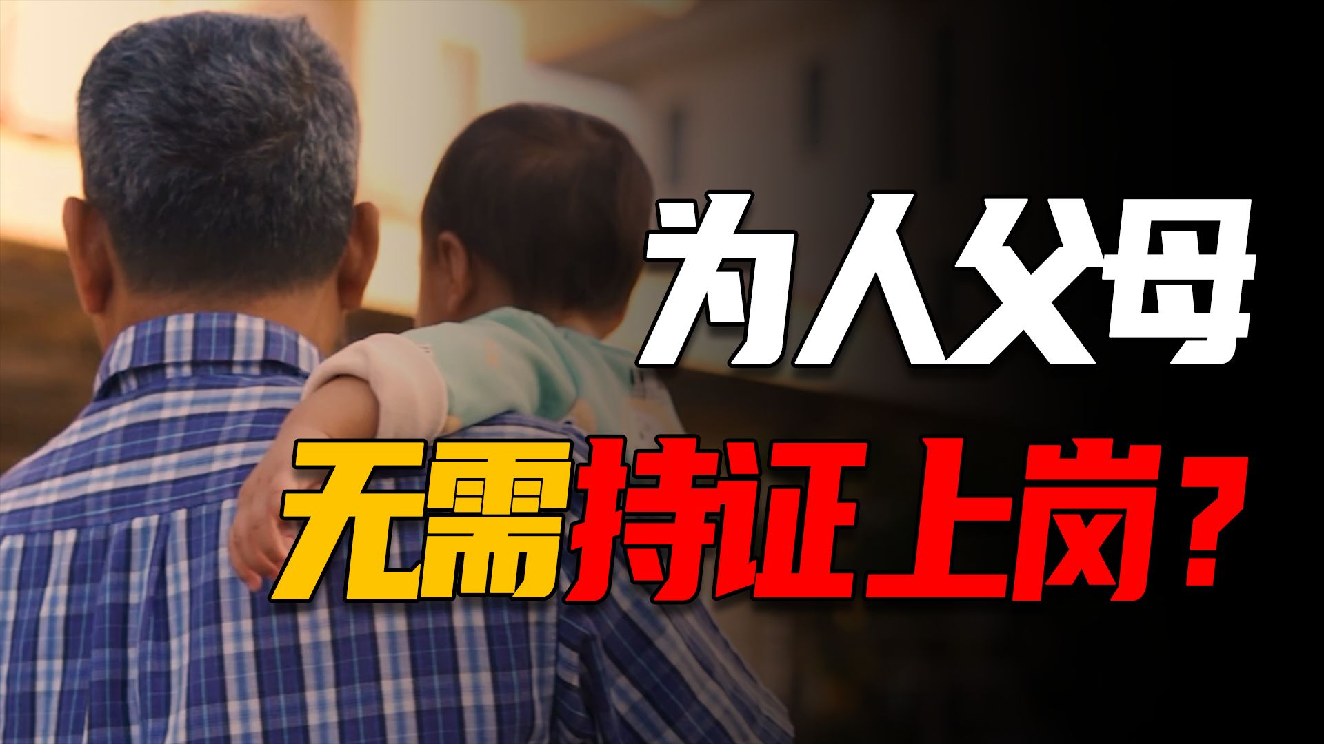 “原来你们想我死”，3000元把女儿卖给智障，有了后妈就有了后爸：原生家庭·女孩篇
