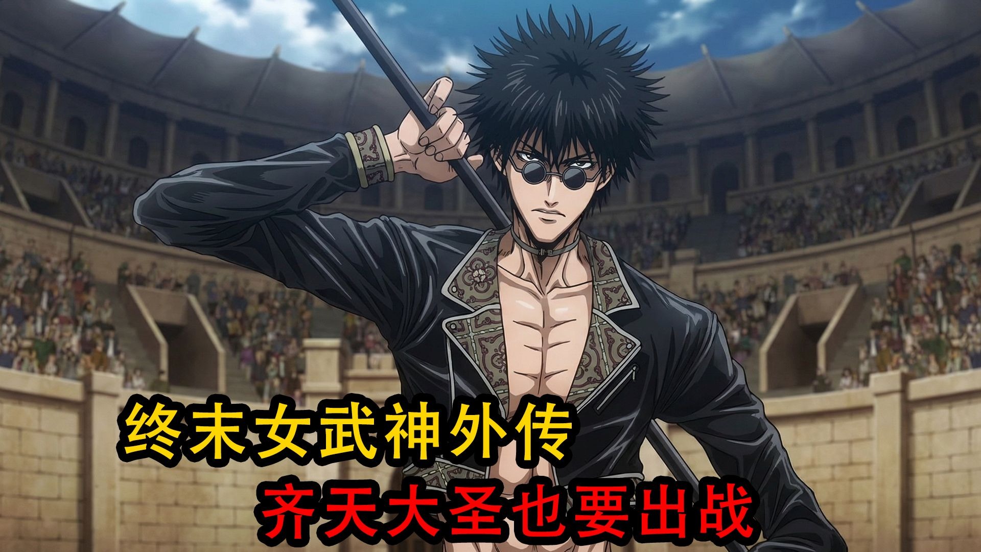 终末的女武神外传：神明VS神明大战一触即发，就连孙悟空也来参战