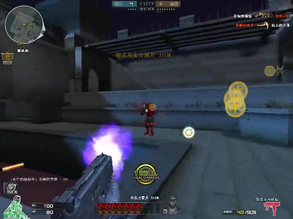 CF陈子豪CF解说：AK12也能这么猛！