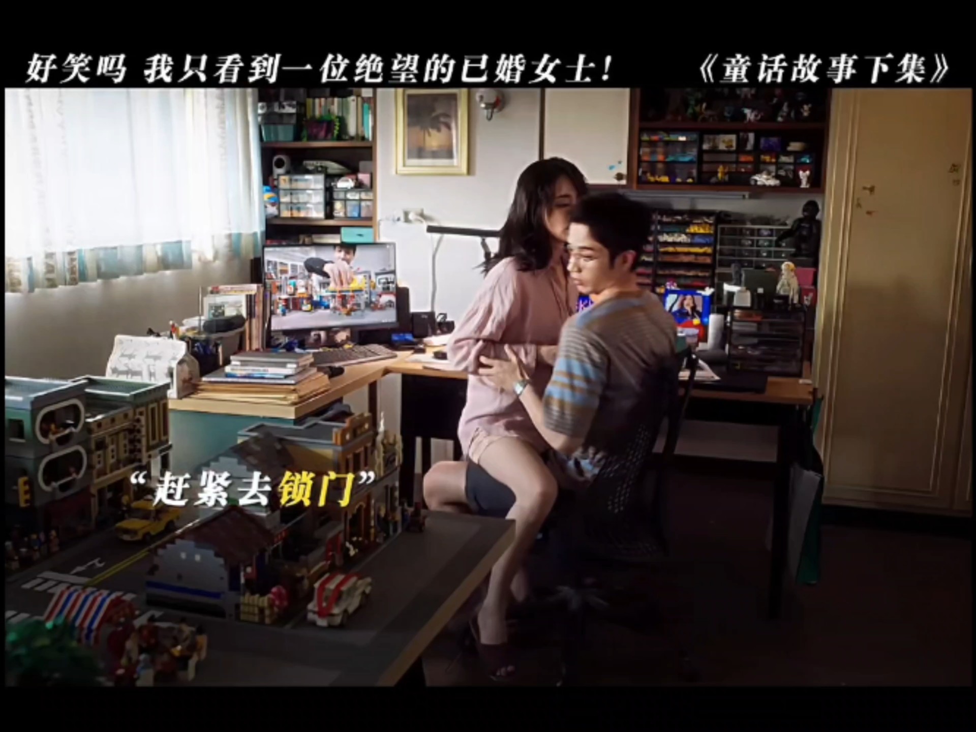 绝望的女机长