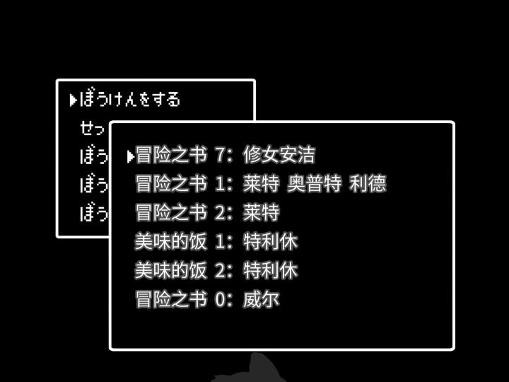 [有声漫画][自购374952]非常遗憾冒险书合集1已经消失（汉化）