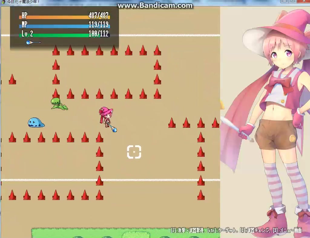 魔法少年死于自爆