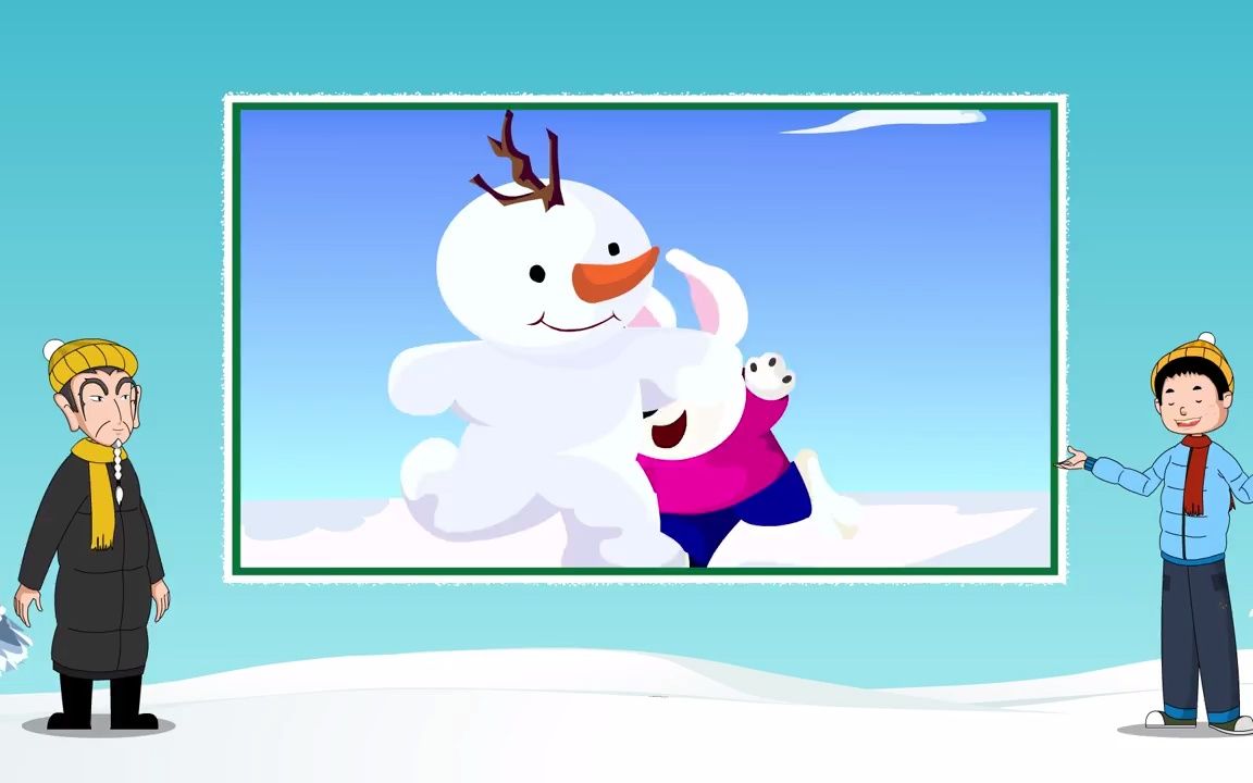 二年上册语文-26 雪孩子.mp4