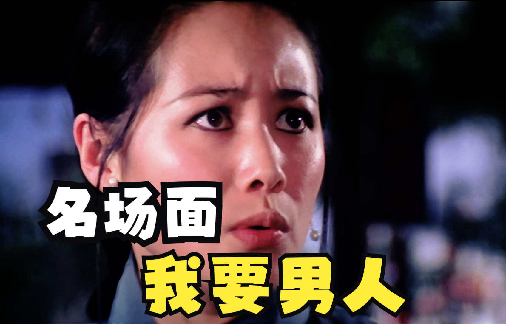 三少爷的剑：有一种人，天生就比别人走运，本该死掉无数次，却成为剑神！