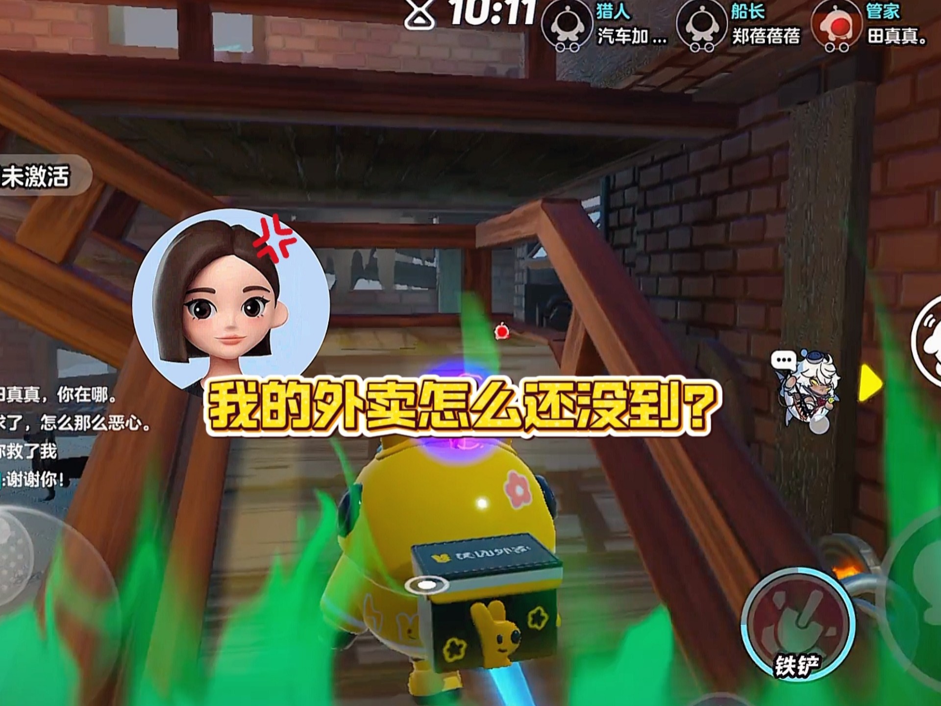 当我在惊魂夜码头给豆包送外卖