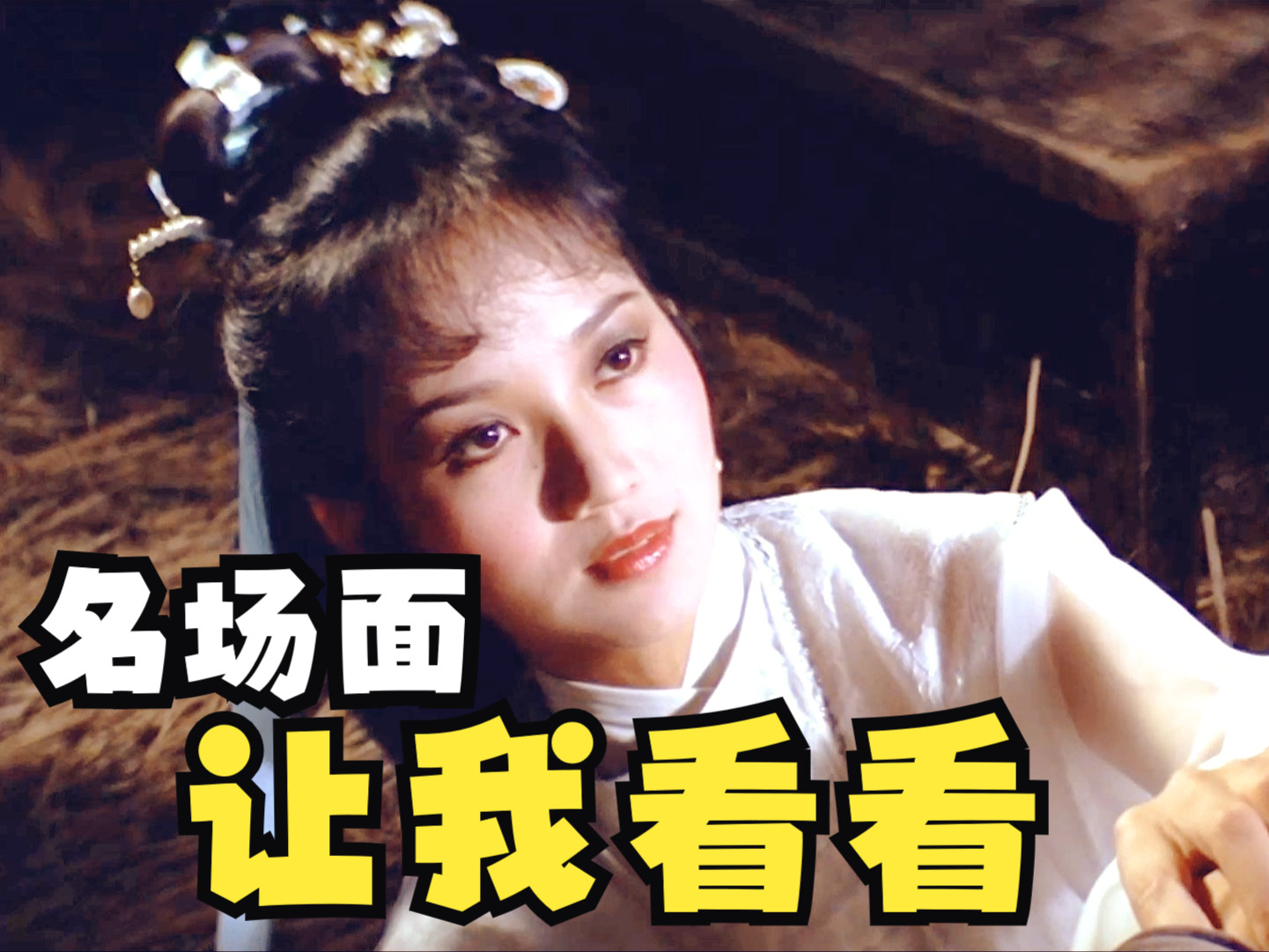 英雄无泪：作为武林中最聪明的人，我是这样作死的！！！