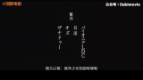 温情解说之《咒怨》