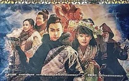 电视剧《武当一剑》【武当山景区】拍摄花絮合辑