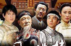 【剧情】风满楼 36集全【2005】