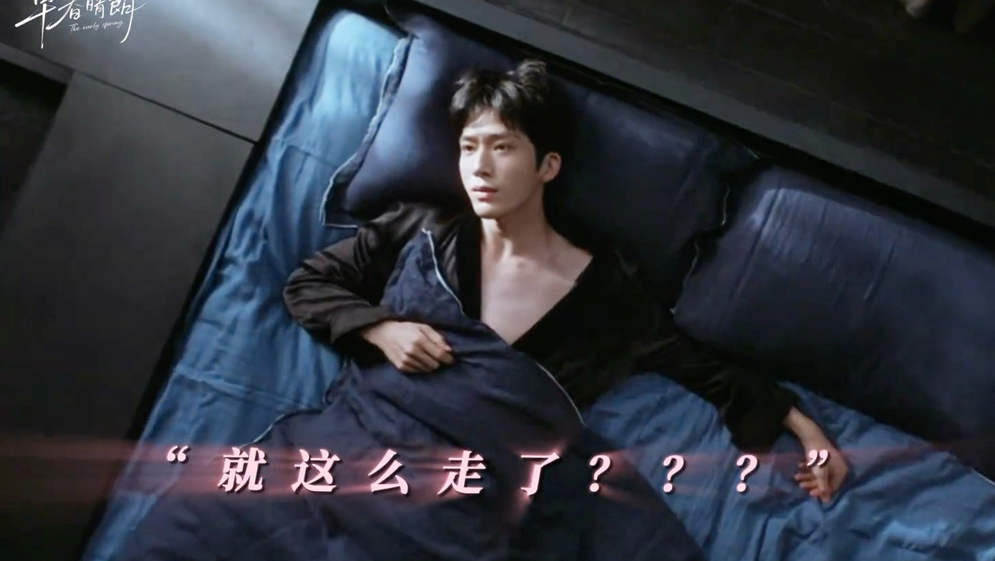 一·夜情之后女主留下字条：昨晚辛苦了！啊哈哈哈哈栾念你也有今天