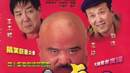 【 西 安 虎 家 】