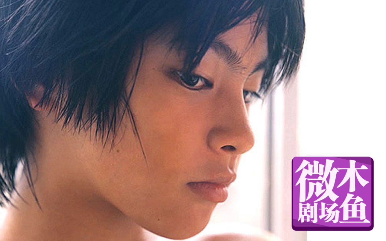 【木鱼微剧场】《无人知晓》是枝裕和导演作品