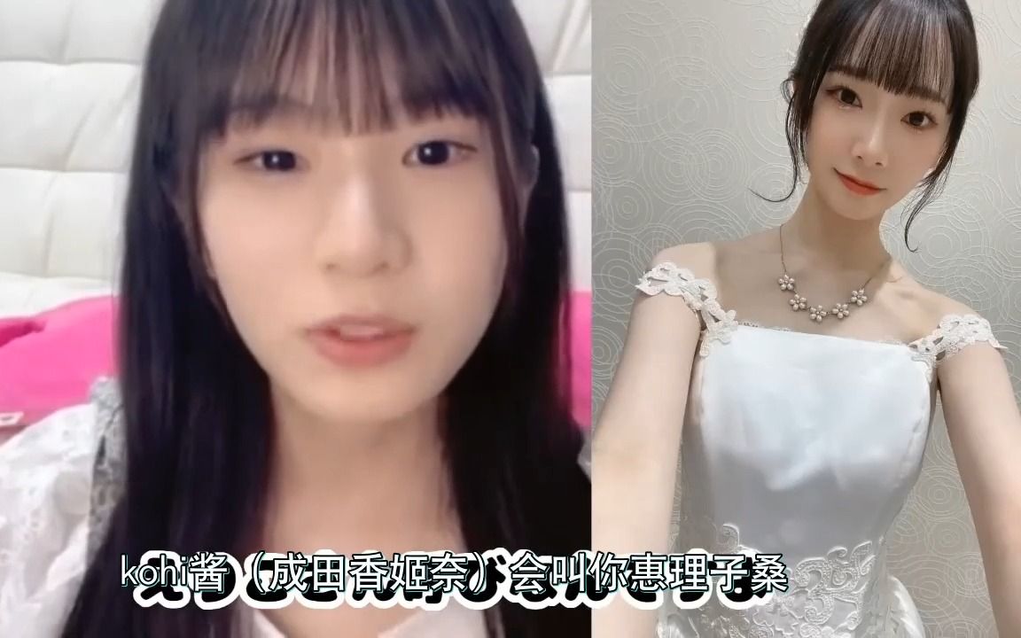 【AKB48，桥本惠理子】搬出合租屋的理由是，避免被益生菌-19一锅端了