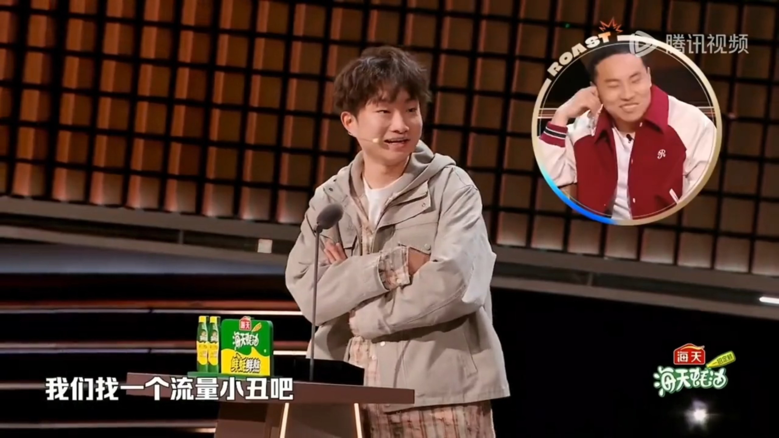 还有谁！吐槽大会影视专场小奇就是神！特别是吐槽李雪琴那段是仙