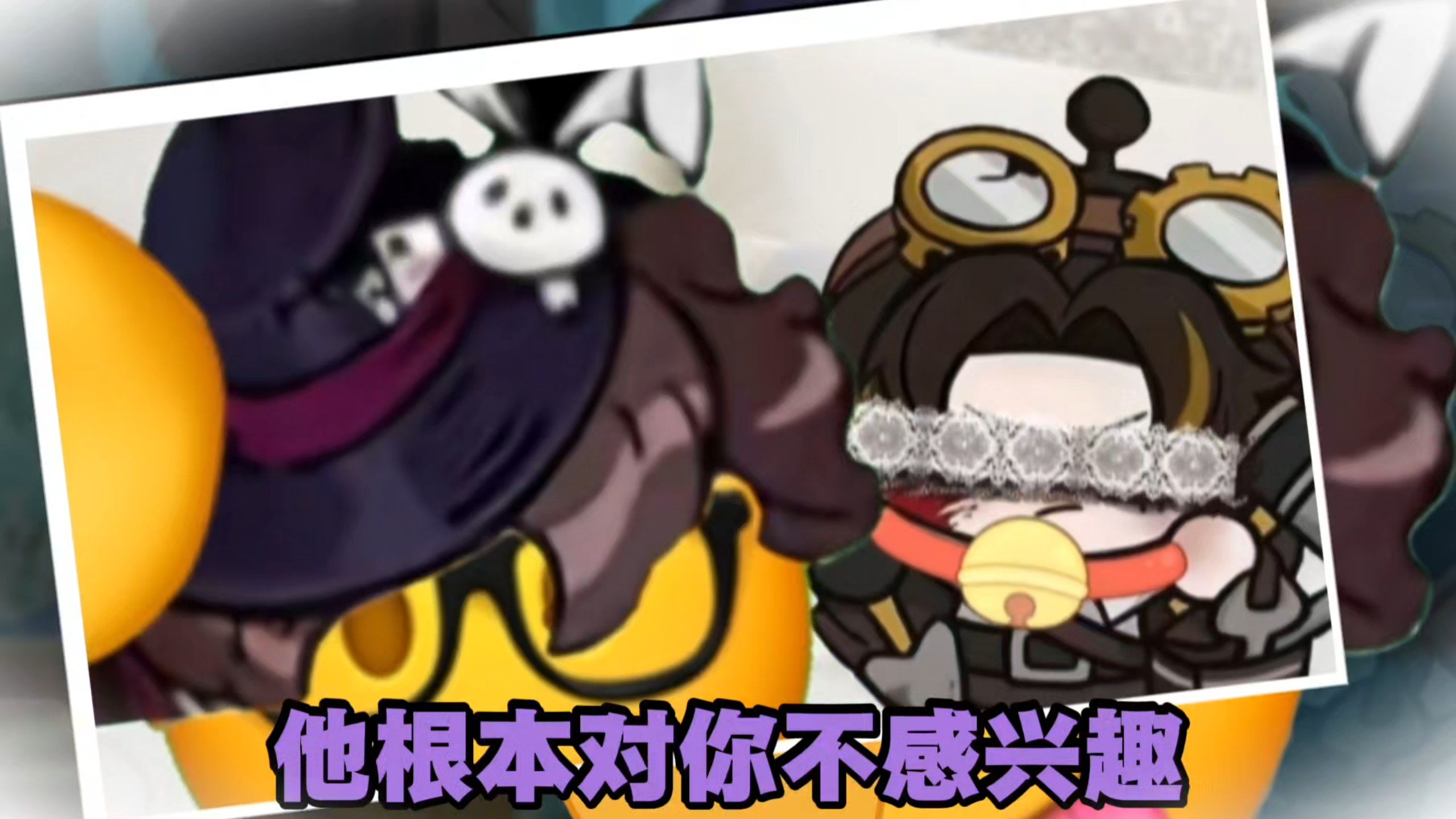 《七夕节的笨蛋》