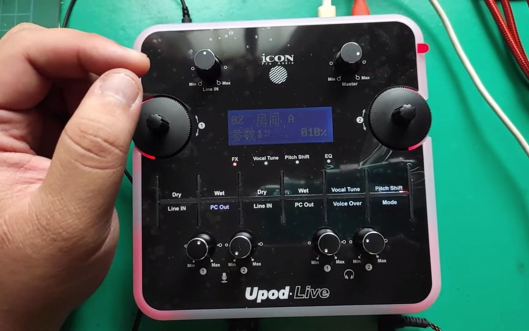 2021最強DSP直播声卡Icon Upod Live详细解说