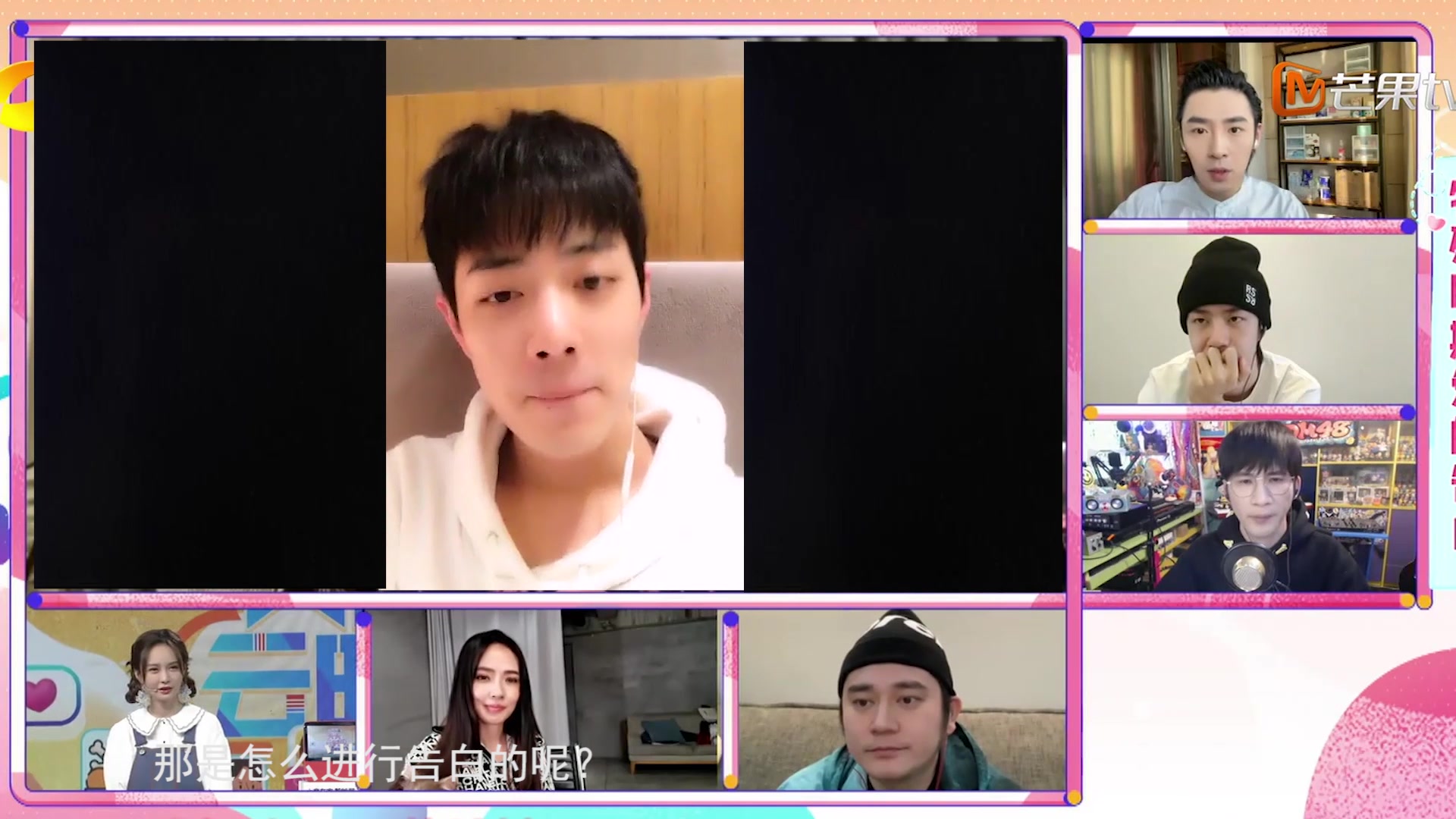 【博君一肖】肖战来参加《天天云时间》啦？！甜度超标，王一博快扛不住了！！！ggdd一起撒狗粮，众人称：”我们把柜门堵死了，你们就在里面好好呆着吧“