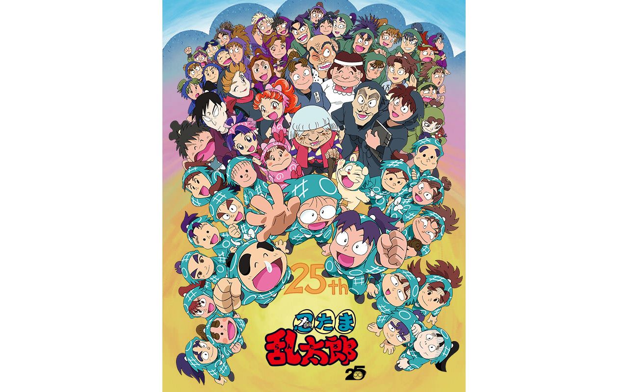 【4月】忍者乱太郎 第25季 【花语字幕组】