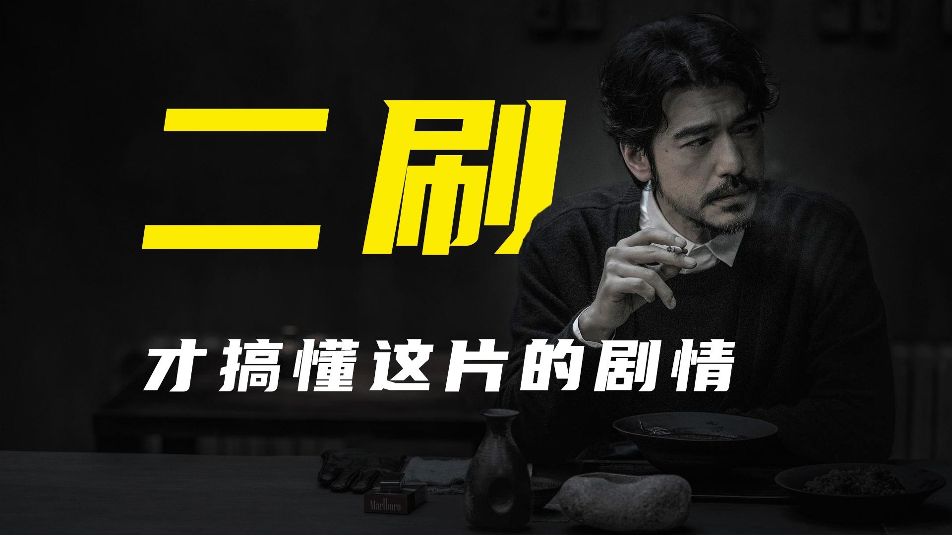 至于拍这么晦涩吗？！2刷后我才搞懂了电影《风林火山》的故事究竟在讲什么？