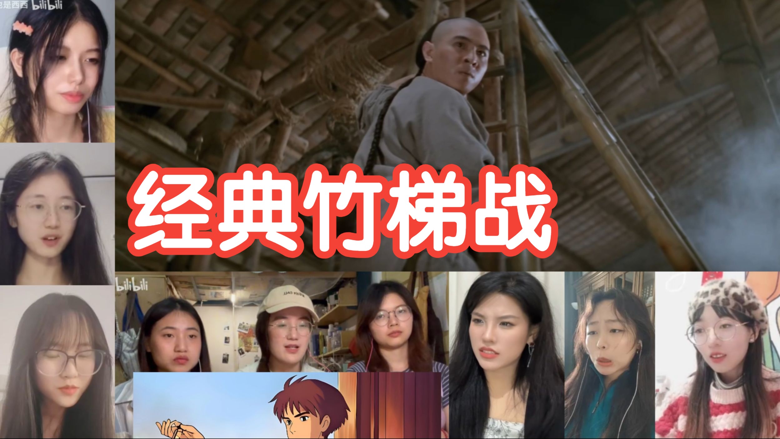 小姐姐看【黄飞鸿之凌云壮志】反应合集 reaction 黄飞鸿 我们都输了 拳脚无输赢 拳脚的速度比不上科技进步的速度