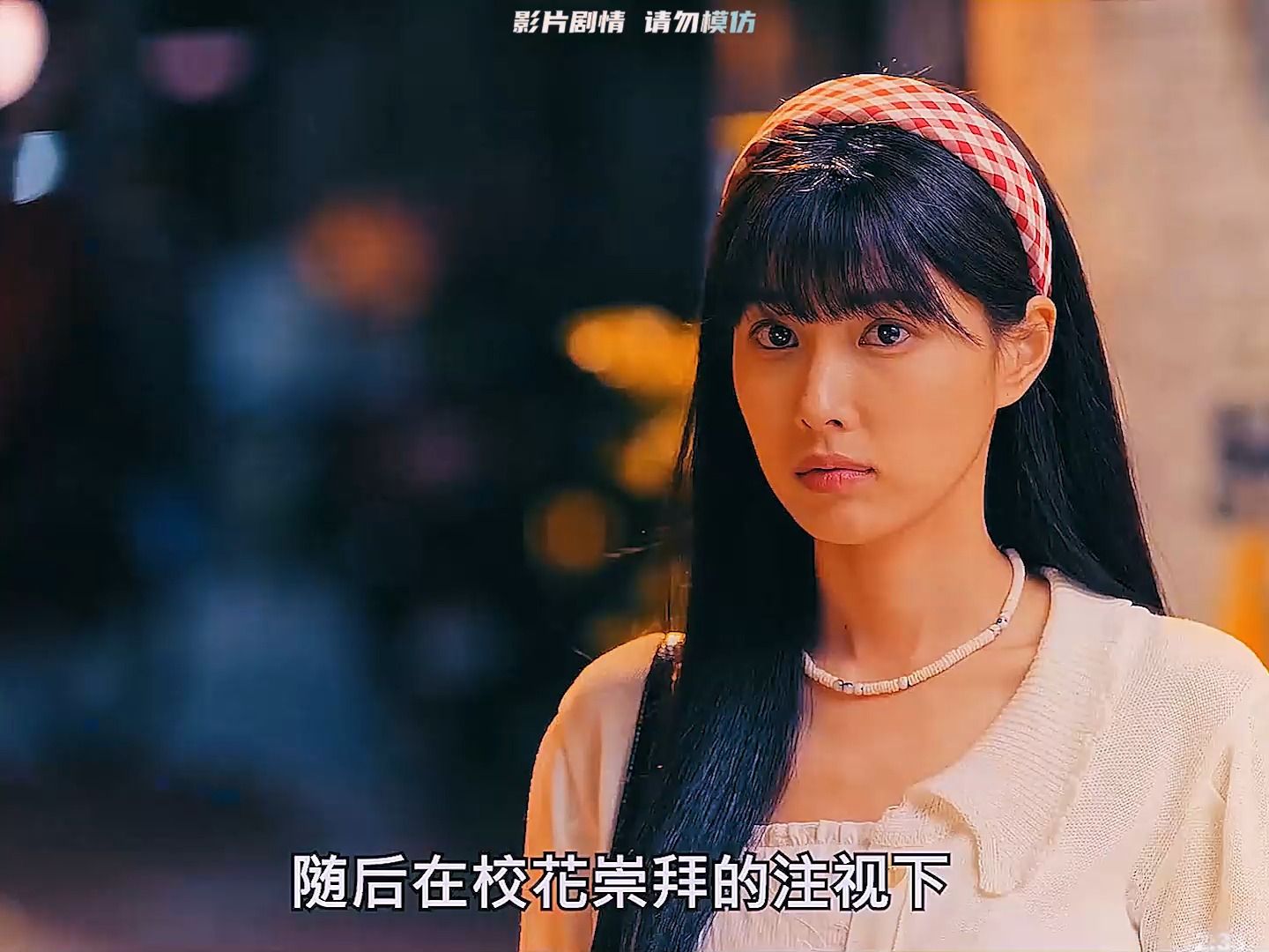 废柴高中生转学后，从受气包逆袭称霸全校！