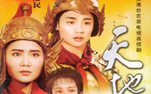天地奇英花木兰