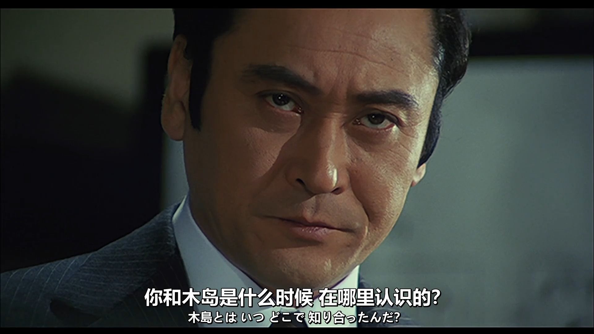 【犯罪悬疑】白昼的死角 高清中日双字（1979）
