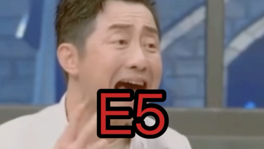 【庾澄庆】哈林哥随口E5