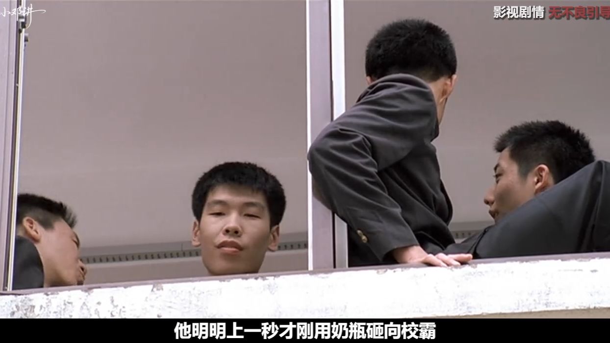 “谁的青春又没有遗憾呢”