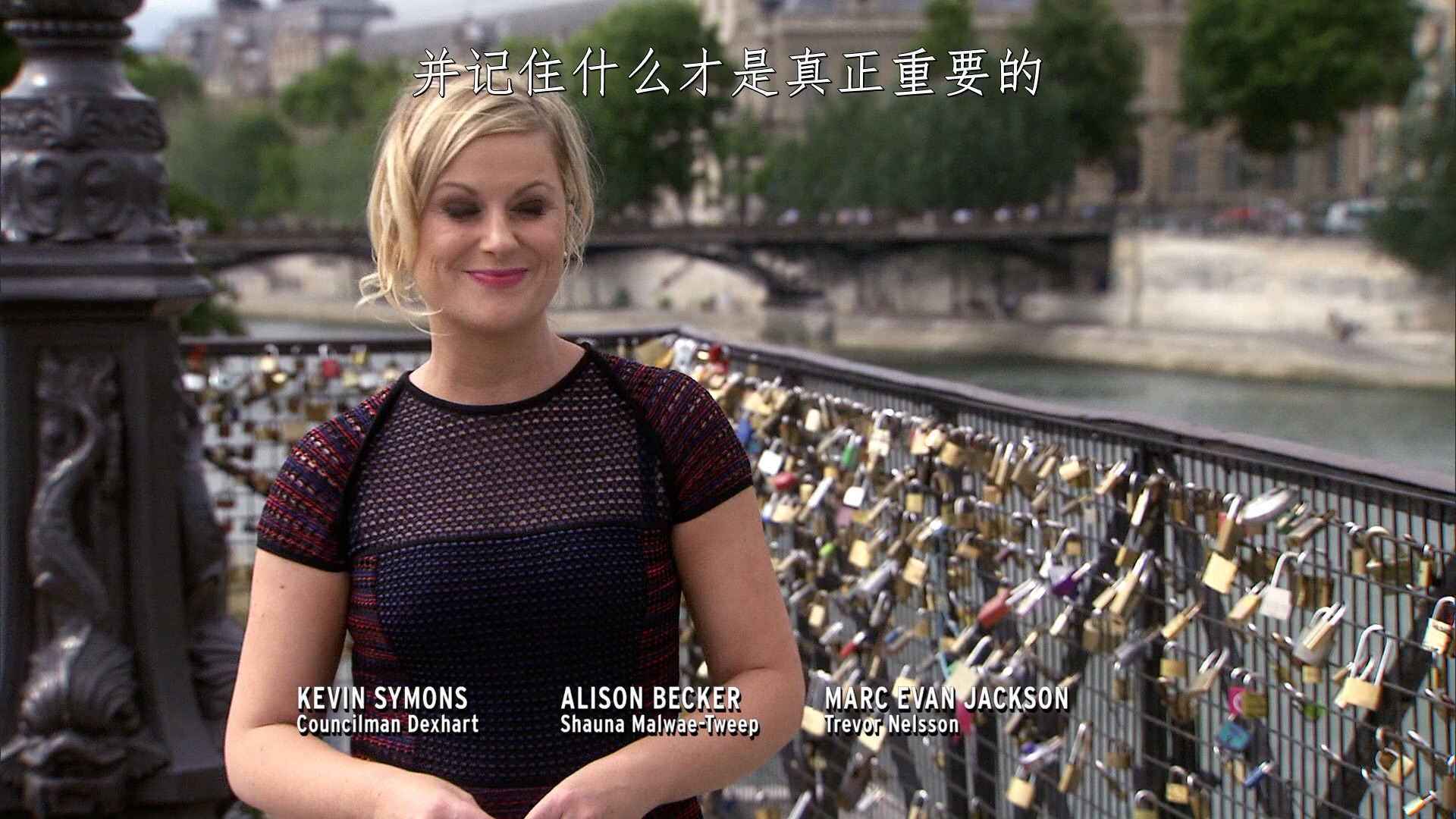 公园与游憩【Parks and Recreation】S6E10 第二次机会 3/3