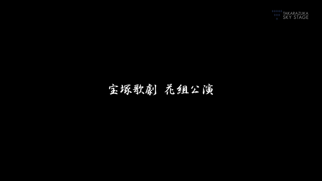『熟』天草四郎