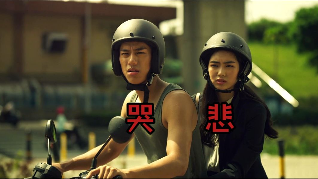 【4K超清】台湾丧尸片《哭悲：2021》（蓝光无删减）