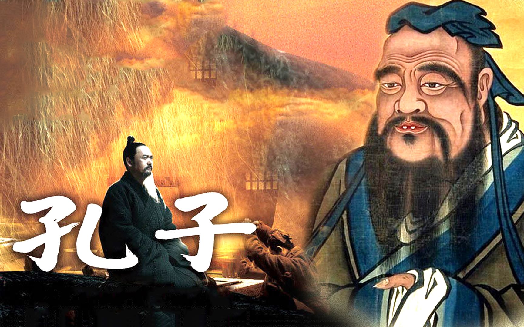 【天才简史-孔子】纪念圣人，8分钟带你读懂孔子影响力为什么这么大