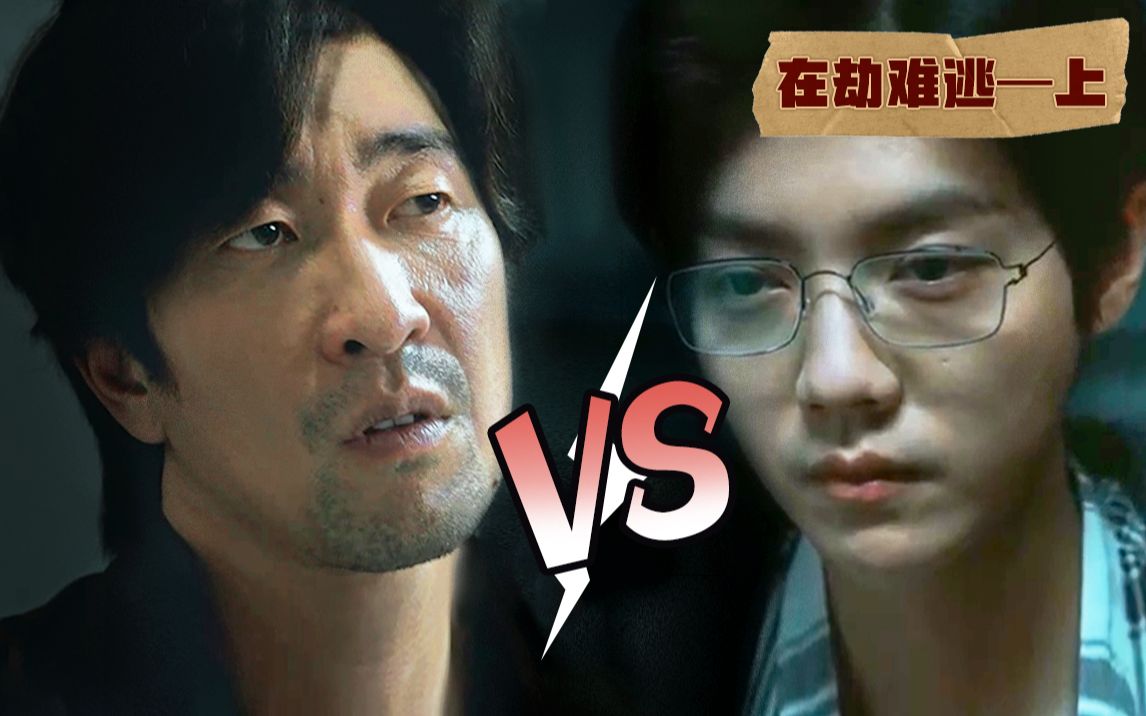 【片片】穿越杀人案！逃不掉的死亡宿命！高能解说《在劫难逃》1-6